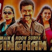 Suriya 2