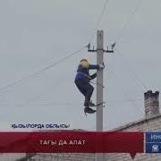 Қызылордада Тағы Да Апат