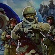 Я Пошел На Сво И Моя Мама Обалдела Песня