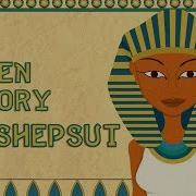 Pharaoh