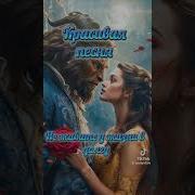 Не Живите У Жизни В Долгу Песня