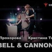 Джаз На Саксофоне Cannonball И Пианино Dexibell
