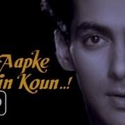 Hum Aapke Hain Koun