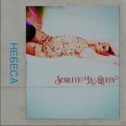 Scarlett La Queen Небеса