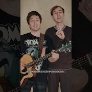 Песни Для Скуфов