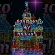Путин Поздравляет Елену