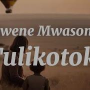 Ambwene Mwasongwe Tulikotoka Lyric Video Noah Athumani