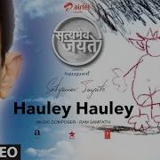 Ram Sampath Hauley Hauley From Satyamev Jayate