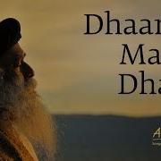 Sounds Of Isha Dhaar Re Mann Dhaar