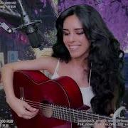 По Улице Моей Elena Yerevan