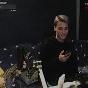 Это Не Девочка Кавер