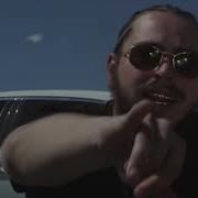 Post Malone White Iverson