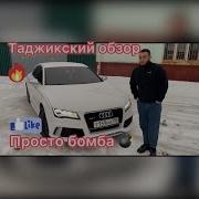 Мошини Фуруши Подписаца Кнен Бародаро
