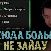 Головач Бомбит