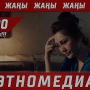 Сыноо Кыска Метраждуу Кино