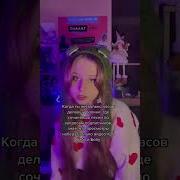 Сахар Со Стеклом Биба И Боба