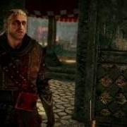 Witcher 2 Лилии И Змеи Зажги Гаси Насри И Смой