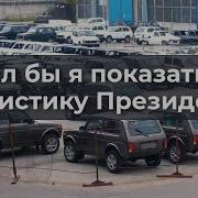 Я Хотел Бы