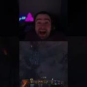 Найне Найне Стрей