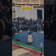 Рамзан Кадыров На Тренировке