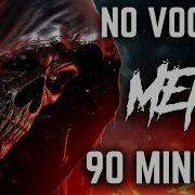 90 Minutes Of Melodic Metal Instrumental