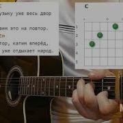 Дабро Юность На Гитаре