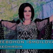 Зебинисо Исмоилова Жон Булай Zebiniso Ismoilova Jon Bulay