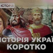 Українські Оповідання