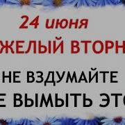 Я Работаю День И Ночь