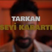 Enseyi Karartma Tarkan