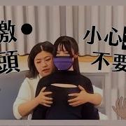 乳头开发