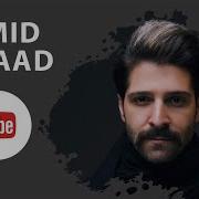 Hamid Hiraad 2019