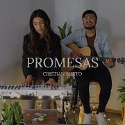 Promesas Cristian Sorto