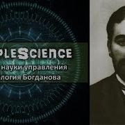 Чакова Группа Рождение