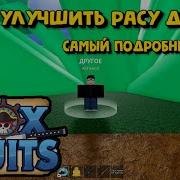 Я Уничтожил Расу Оранжевых