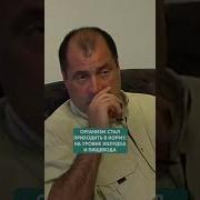 Исцеление Онкологии