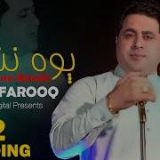 Pashto Songs