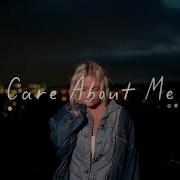 Jessia Care About Me Official Lyric Video Jessia