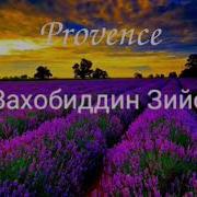 Эртага Бугунни Топиб Буларми