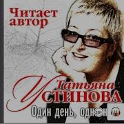 Ай Вона Ту Хайфа Аудио