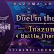 Inazuma Battle Theme 4