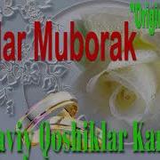 O Ktam Mo Minov To Ylar Muborak Уктам Муминов Туйлар Муборак