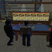 Поход В Казик Crmp Amazing Roleplay Приколы