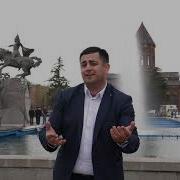 Gexam Sargsyan Stepanakert