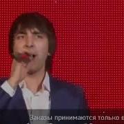 Лишь Ты Эльдар Далгатов
