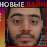 Роман Каграманов Цвет Настроение Черный Вайны