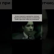 Ну Вы Же Это Гипотетически