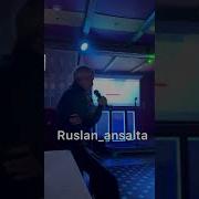 Руслан Магомедов Доля Воровская
