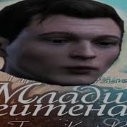 Detroit Become Human Connor Младший Лейтенант