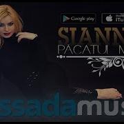 Sianna Pacatul Meu